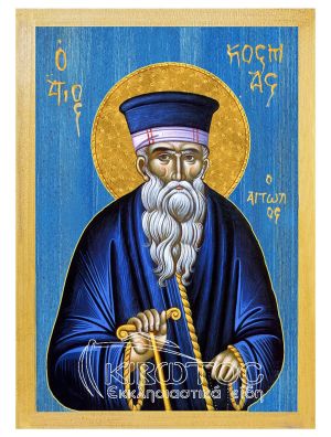 εικόνα άγιος Κοσμάς Αιτωλός εκκλησιαστικά Ξύλινη Μπλε φόντο 21x15