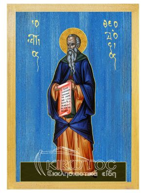 εικόνα άγιος Θεοδόσιος εκκλησιαστικά Ξύλινη Μπλε φόντο 21x15