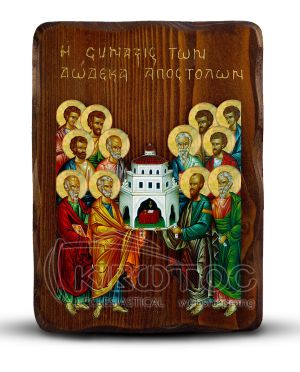 Orthodox Icon Commissioning of the Twelve Apostles