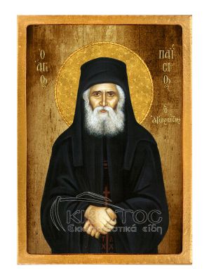 Εικόνα Άγιος Παΐσιος Λιθογραφία
