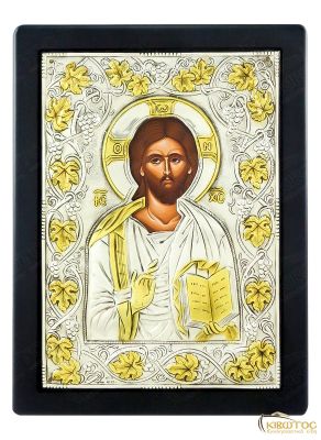 Εικόνα Ασημένια Ιησούς Χριστός 22x16cm