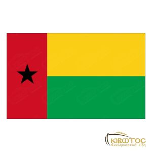 Σημαία Γουινέα Μπισσάο